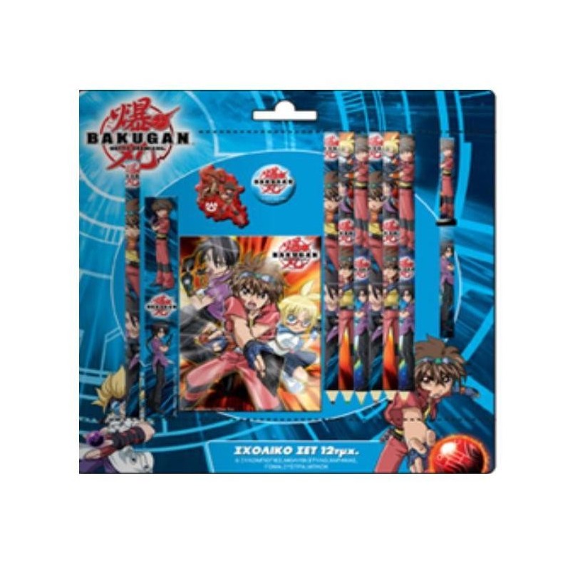 Set de Papeterie Bakugan